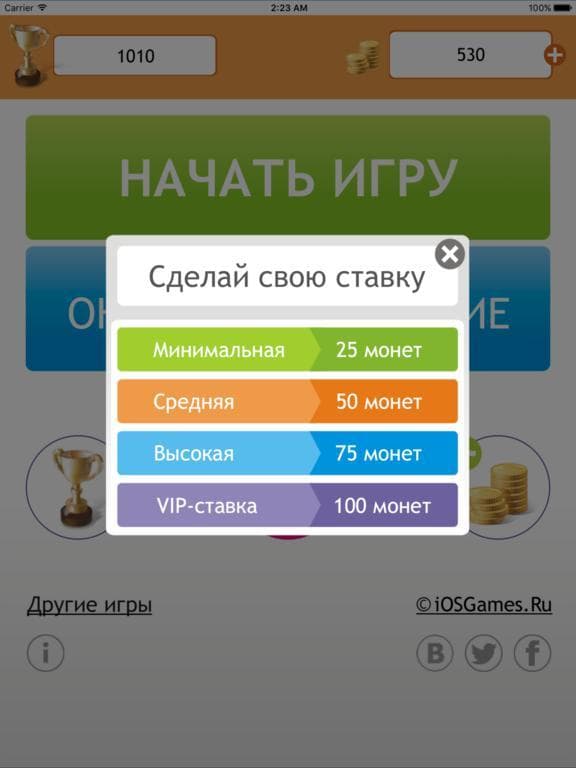 Футборина ЧМ-2018