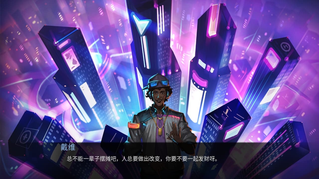 Arclight of City screenshot 3