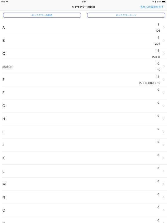 CharacterSheetCreate screenshot 2