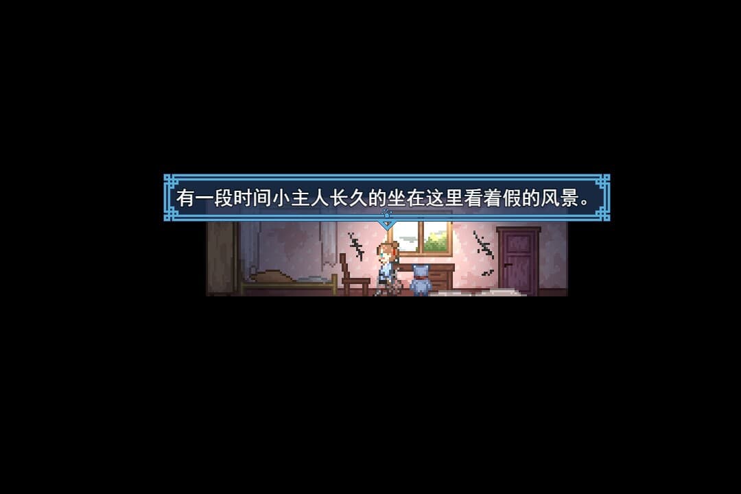 所向之未来 - Towards Future screenshot 5
