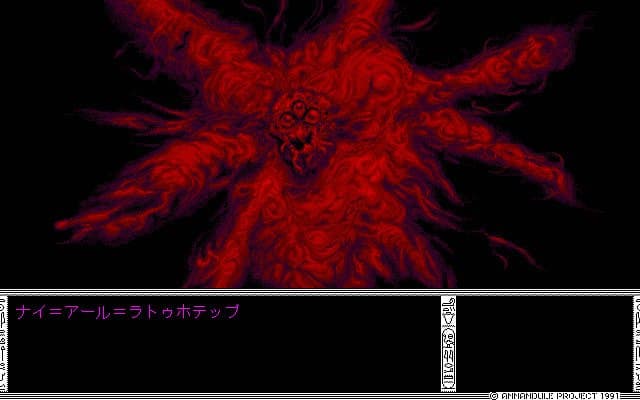 Heart of Saphilamun screenshot 5