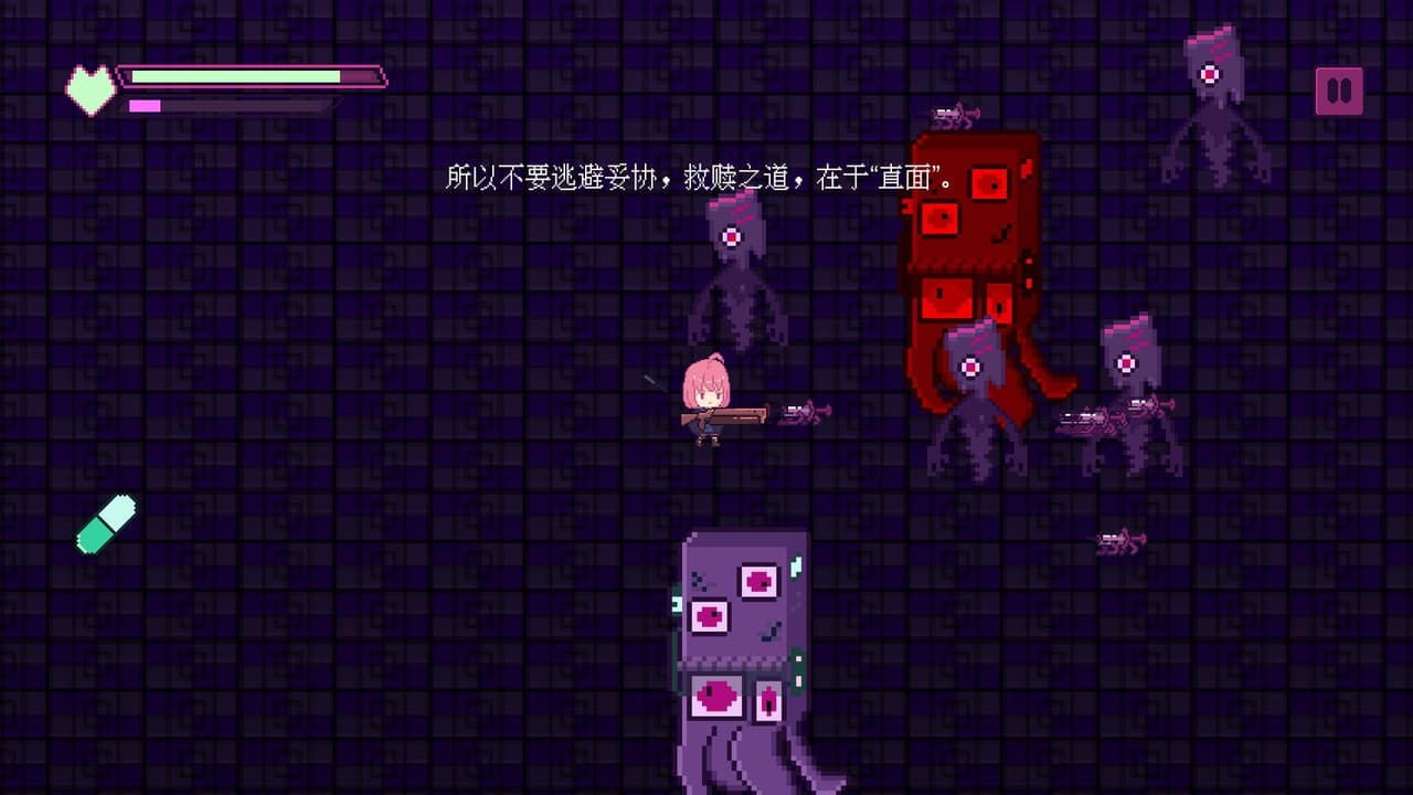 直面梦魇 screenshot 5