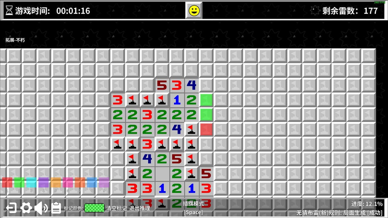 Minesweeper World screenshot 4