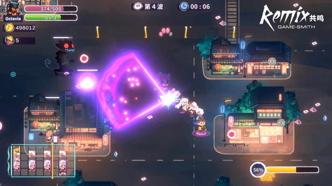 共鸣 ReMix screenshot 3