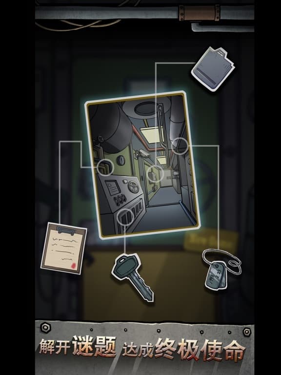 Survival-Escape Sea Submarine screenshot 4
