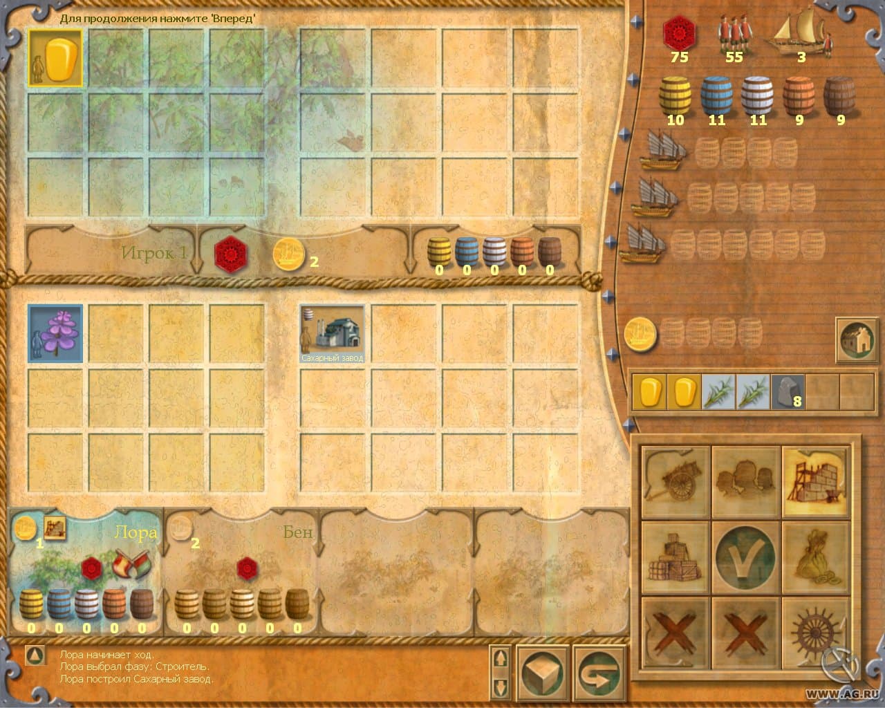 Puerto Rico screenshot 3