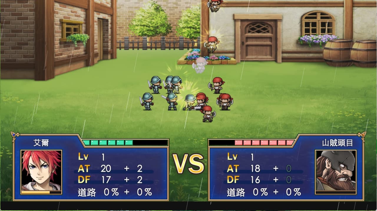 眼中的世界 - Conviction screenshot 2