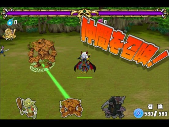 絶体絶命魔王 screenshot 5