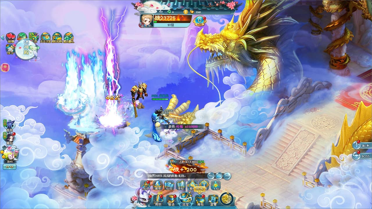 少年封神 screenshot 3