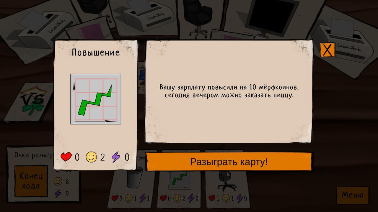 Murphstone screenshot 3
