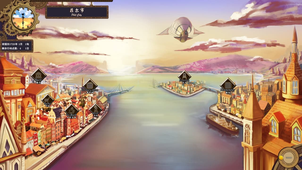 第四空间Fourth Space screenshot 2