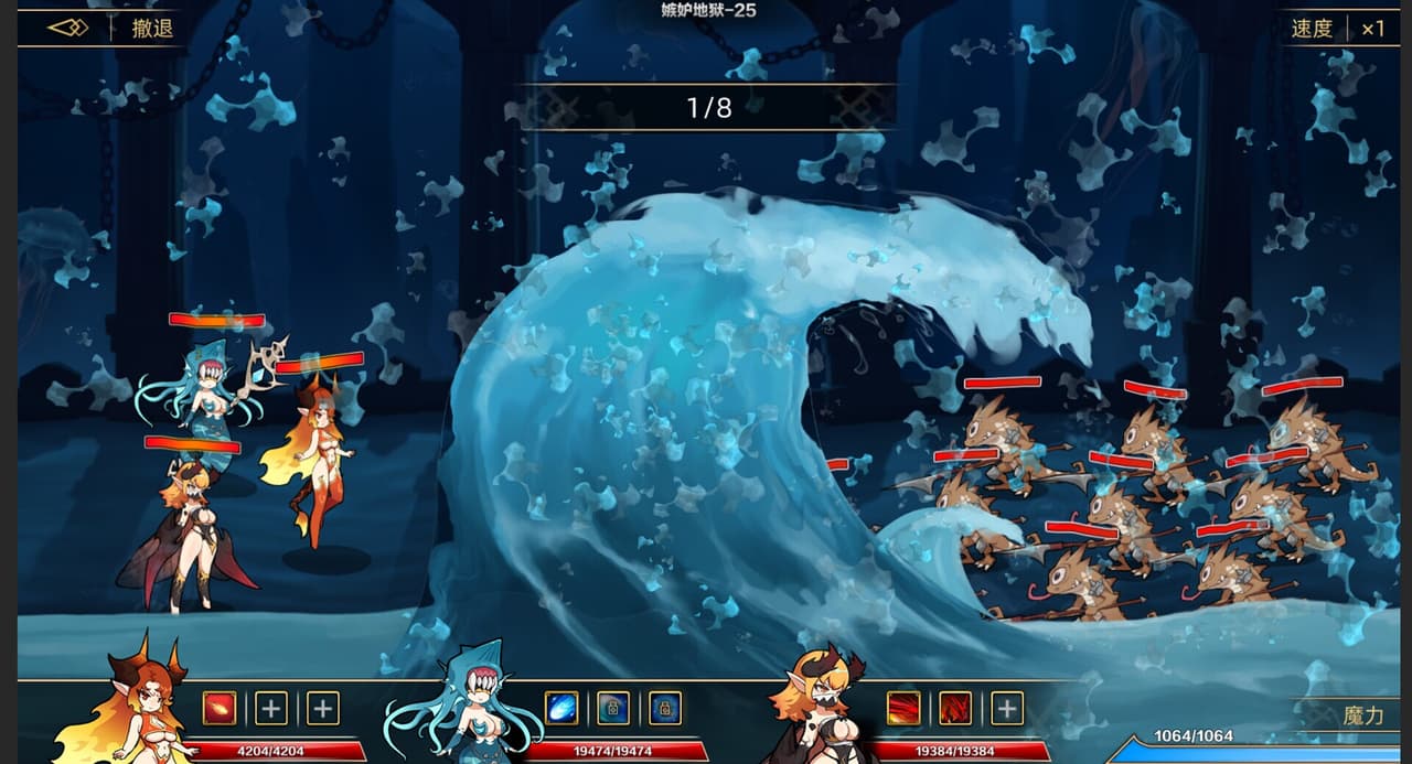 挂姬恶魔 IDLE DEVILS screenshot 6