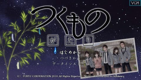 Tsukumonogatari screenshot 3