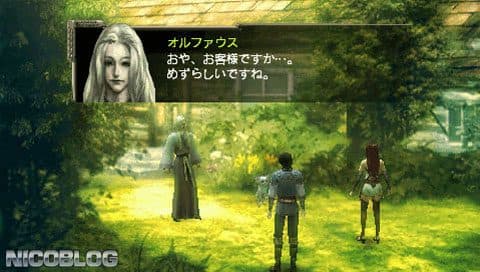 Zill Oll Infinite Plus screenshot 5