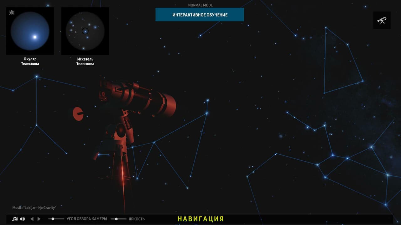 EQ App screenshot 3