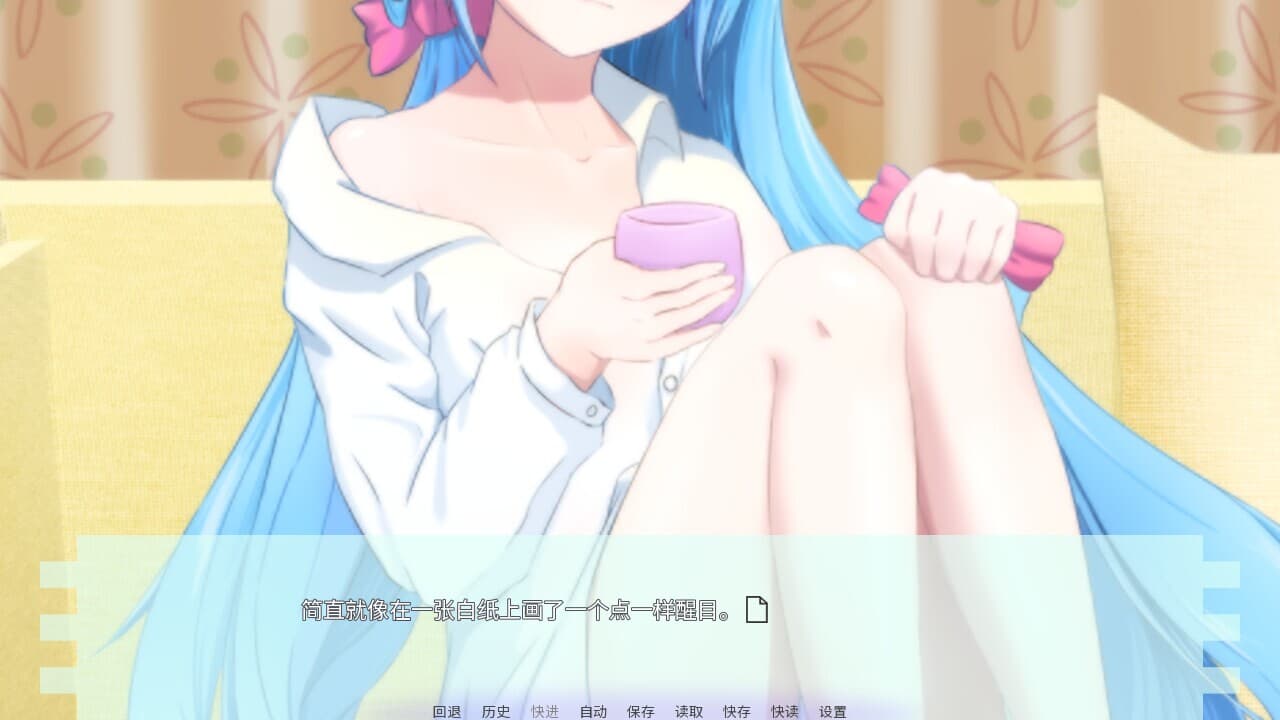 错误之事 screenshot 2