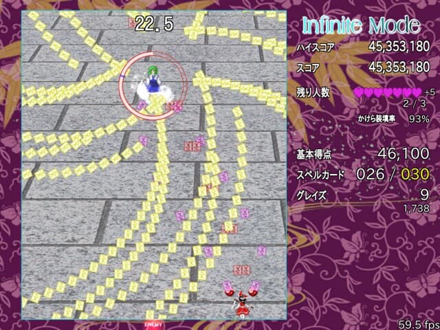 東方弾幕Infinity screenshot 6