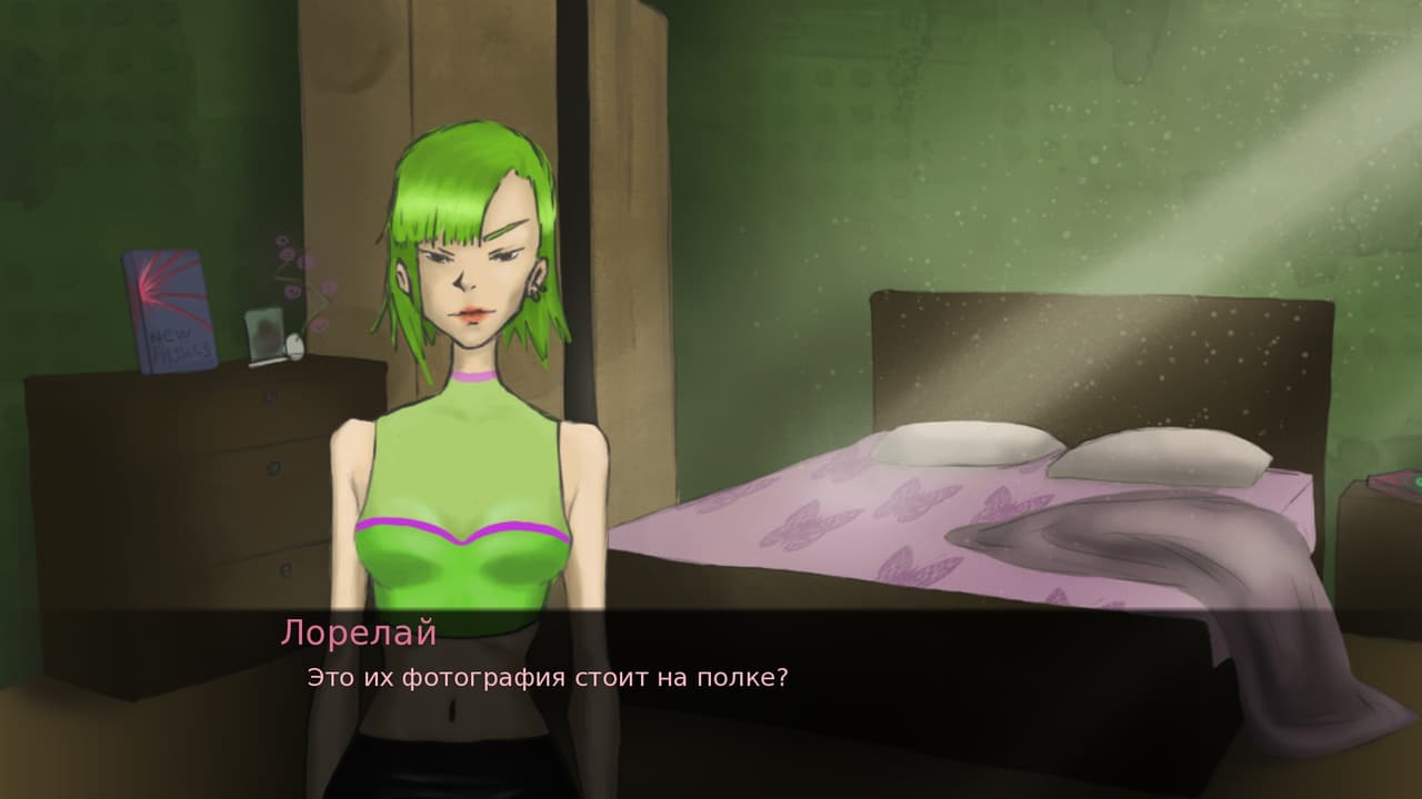 Error 03 - визуальная новелла screenshot 2