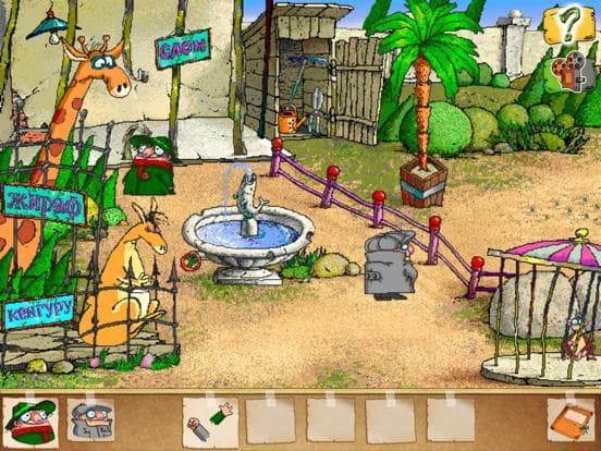 Pilot Brothers 1 screenshot 4