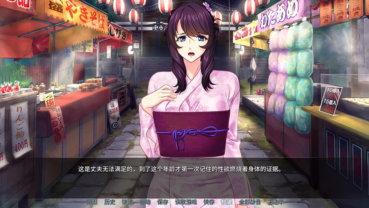 人妻痴汉电车 screenshot 5