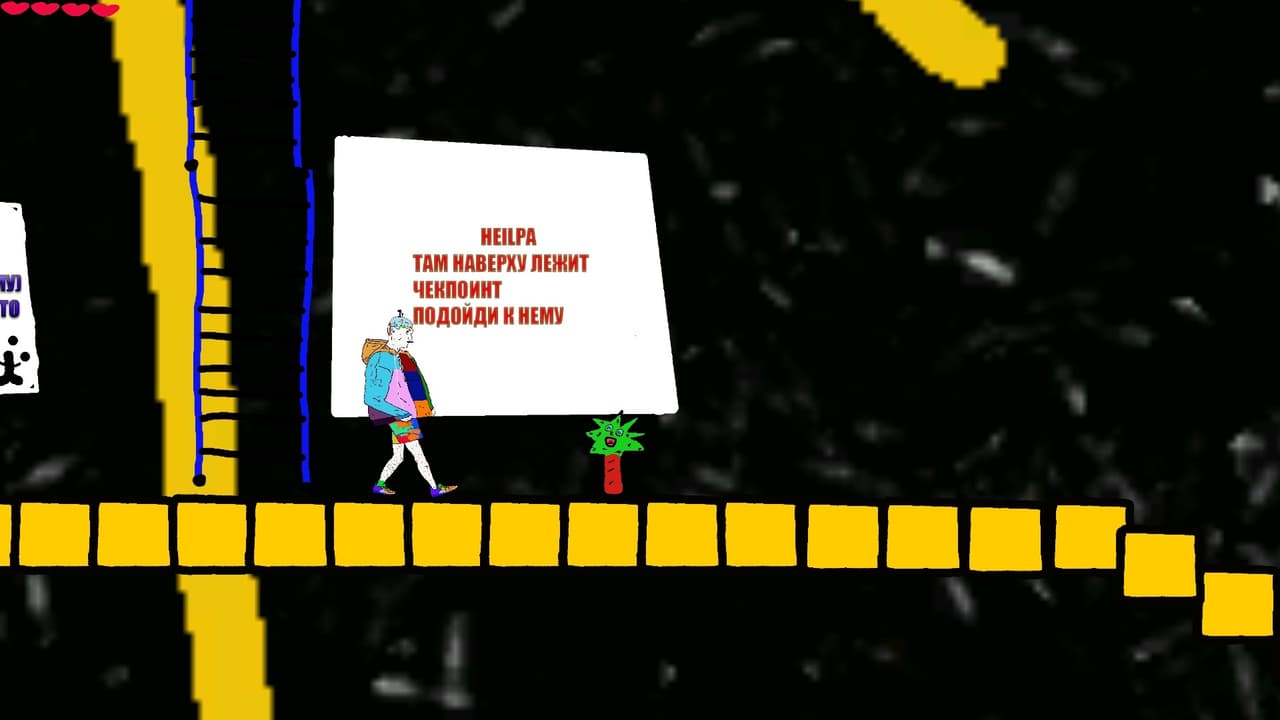 Sleep Of Pancake screenshot 3