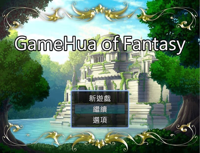 Gametalk of Fantasy