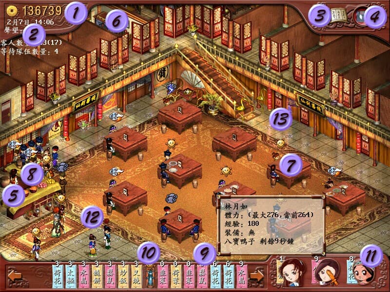 Sword and Fairy Inn screenshot 3