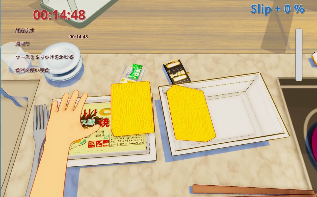 Instant Yakisoba Speedrun Simulator 2014 (Ohmori CupYakisobaTA Simulator 2014) screenshot 2