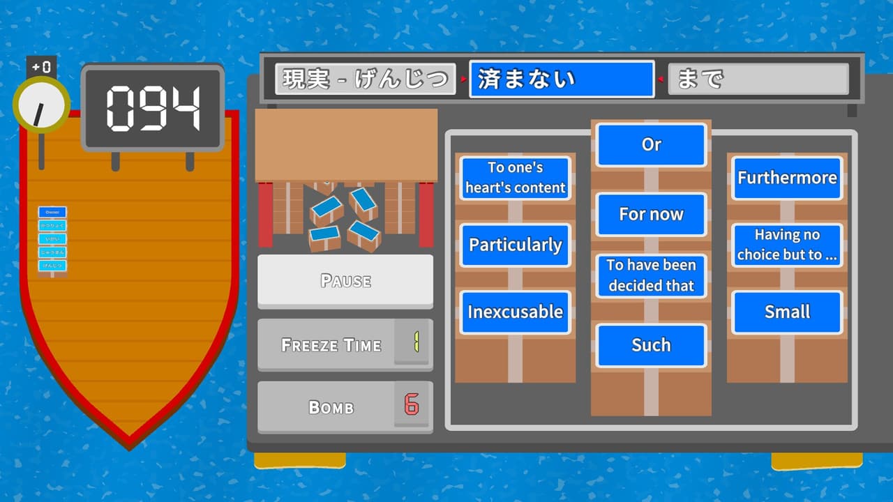 Kanji Islands screenshot 2