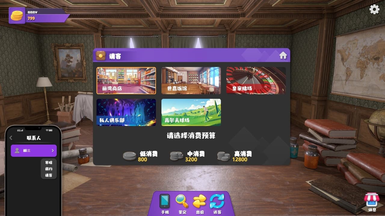 实至名归TCA2024（Yes or No?） screenshot 4
