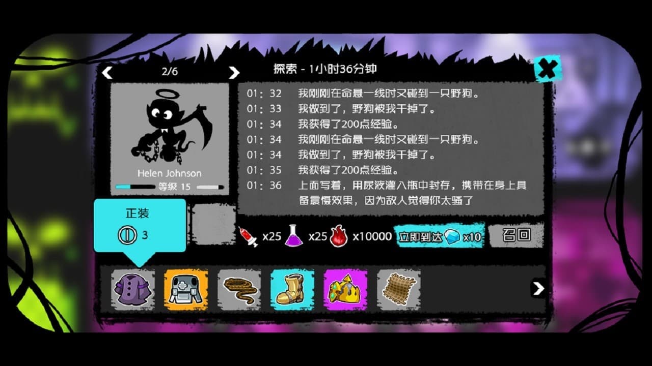 MonsterCastle - 怪物城堡