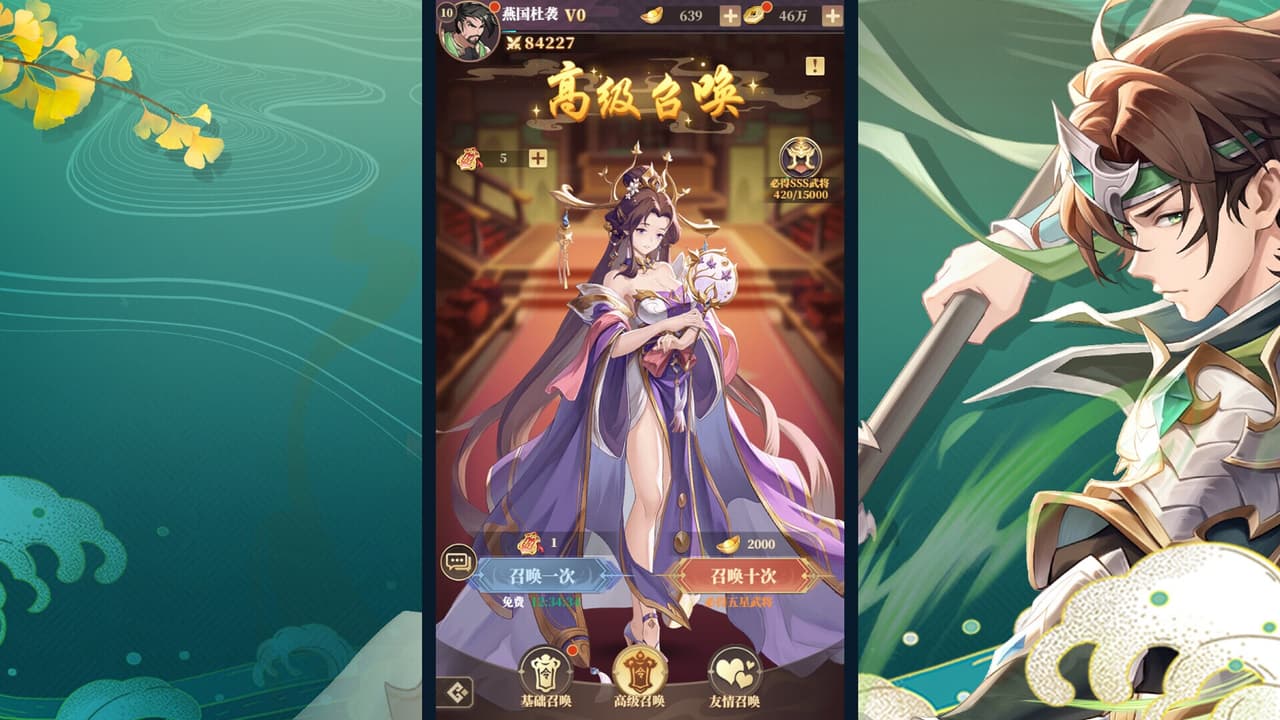 三国很忙-0.1版 screenshot 4