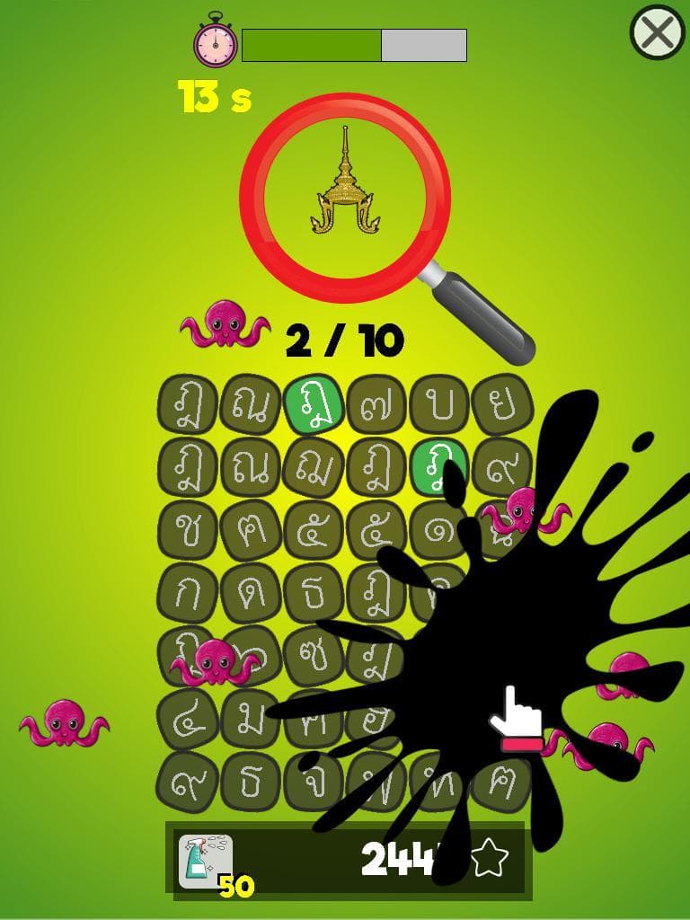 Thai Alphabet Game F: Remake v.2.0+ screenshot 5