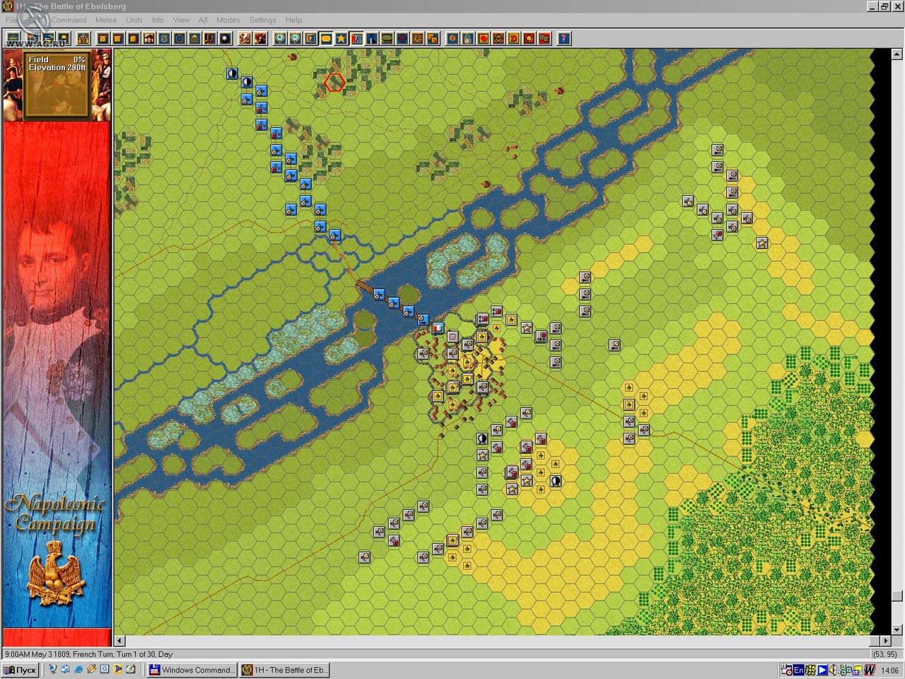 Napoleonic Battles: Campaign Wagram screenshot 4