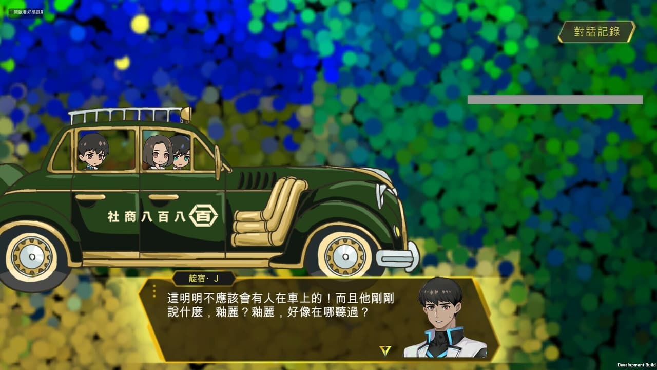 Midnight彌奈 screenshot 4