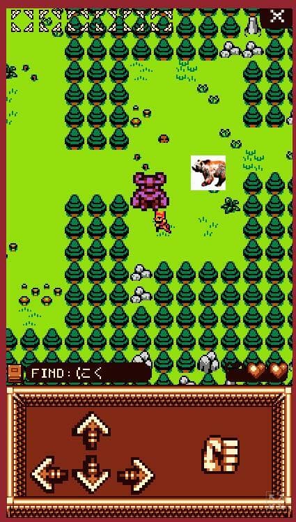 Kotoba Questo screenshot 2