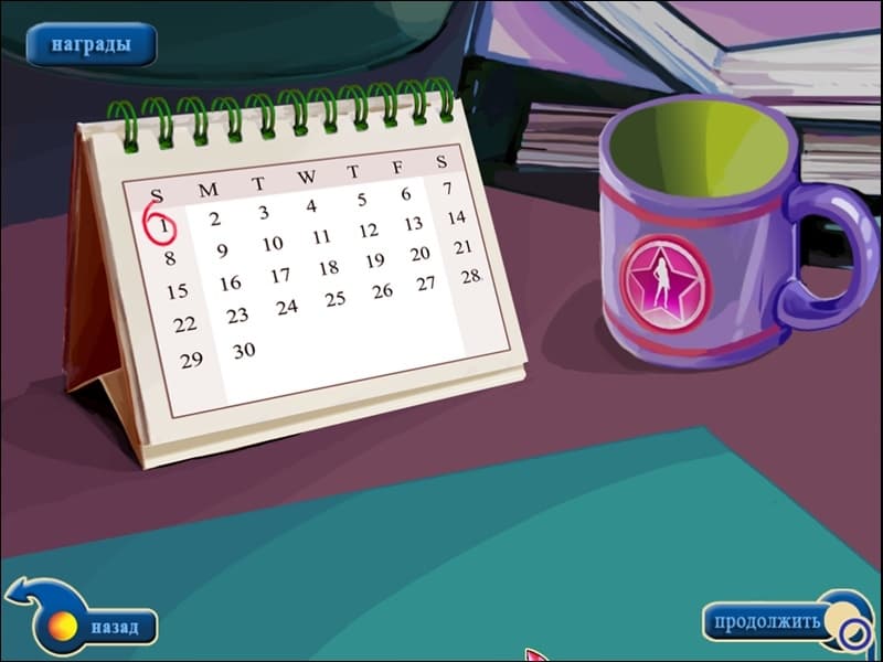 Weekend Party Fashion Show screenshot 3
