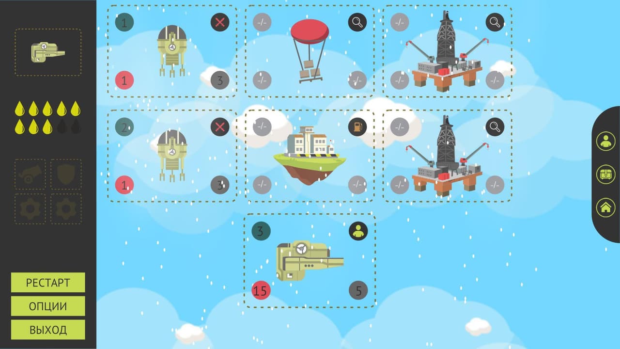 SkyPunk screenshot 4