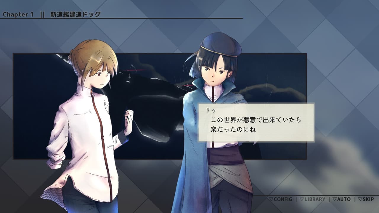 空と無垢の6機 screenshot 3