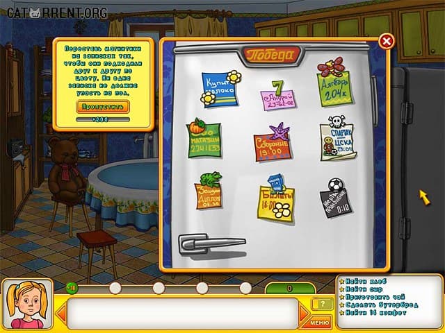 Папины дочки screenshot 3