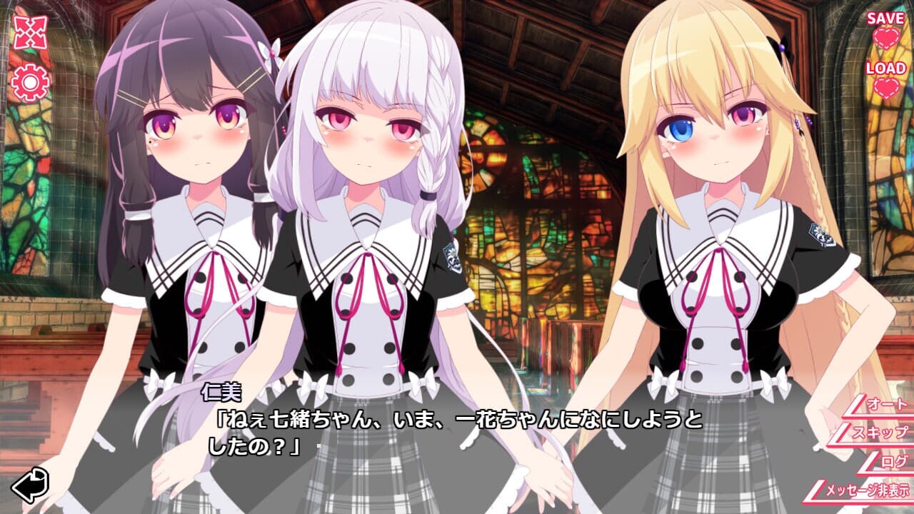 君と彼女のリリィヴァガンザ screenshot 6