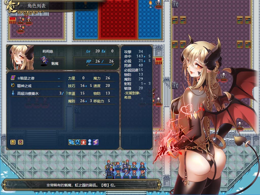 Zero Fantasy - Kanon screenshot 5