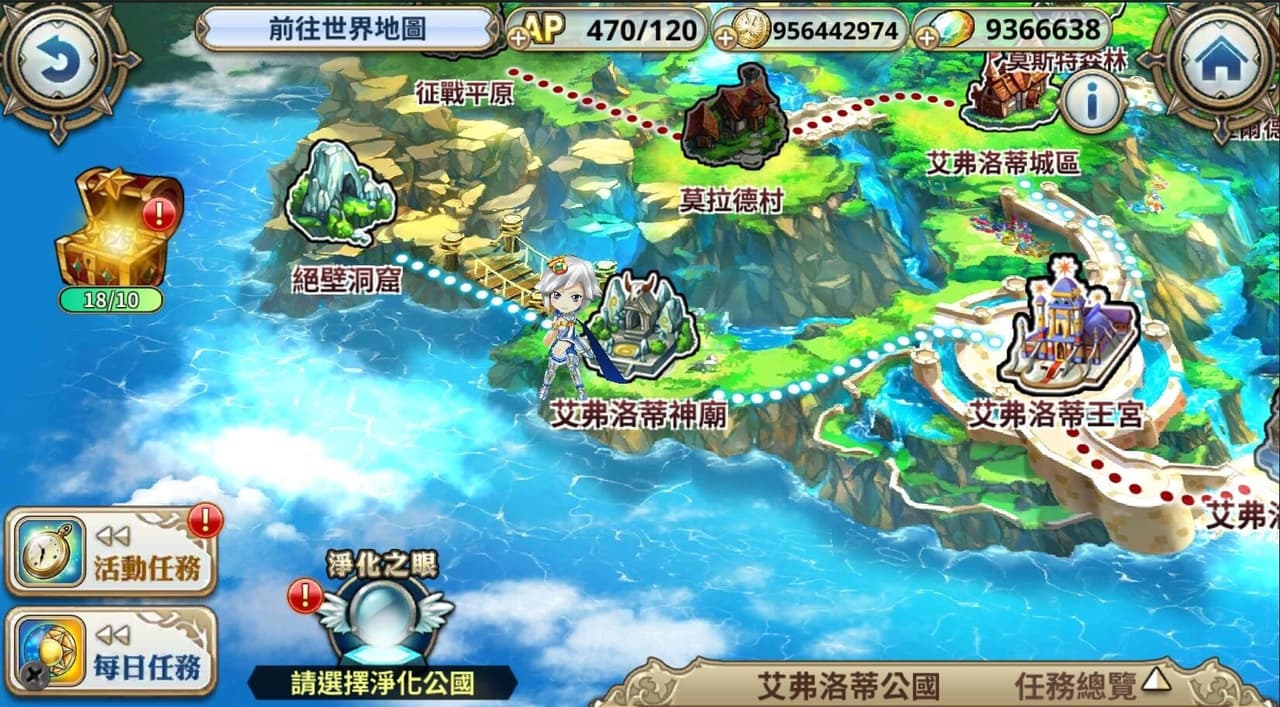 Sacred Sword Princesses screenshot 5