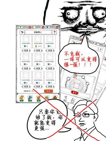 暴走破坏神 screenshot 2
