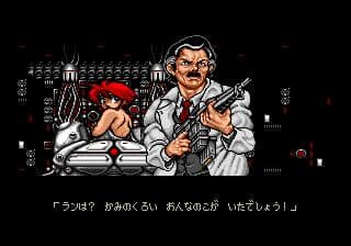 Battle Golfer Yui screenshot 4