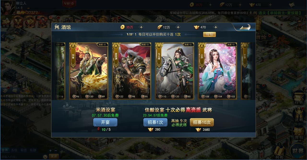 兵法三十七计 screenshot 3