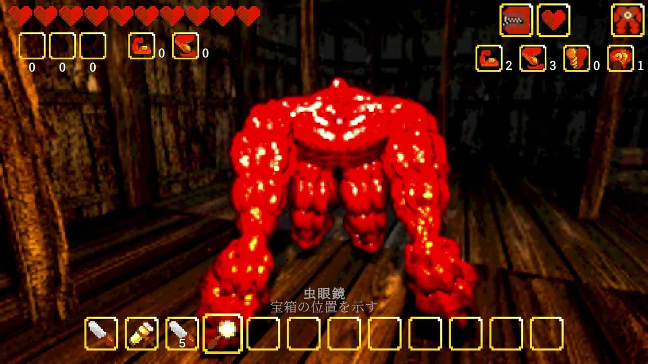 傀儡の宿 - Kairai Inn screenshot 2