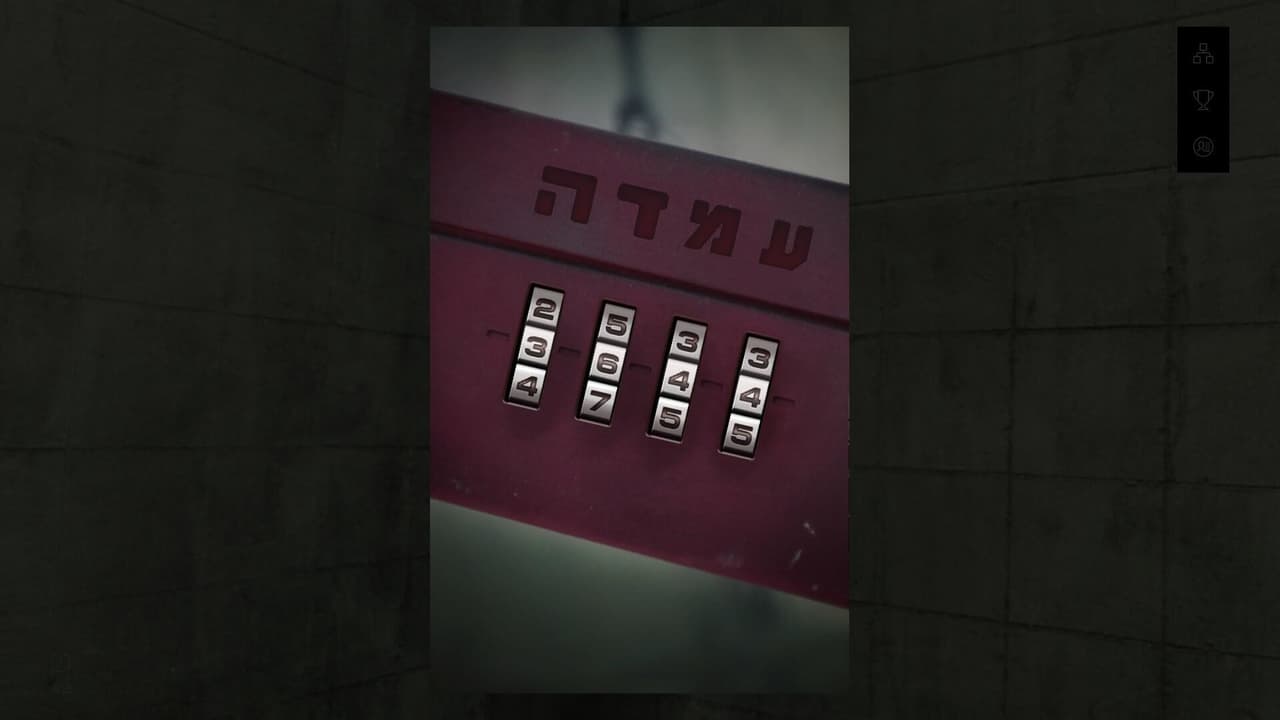 记忆重构/Memories screenshot 4