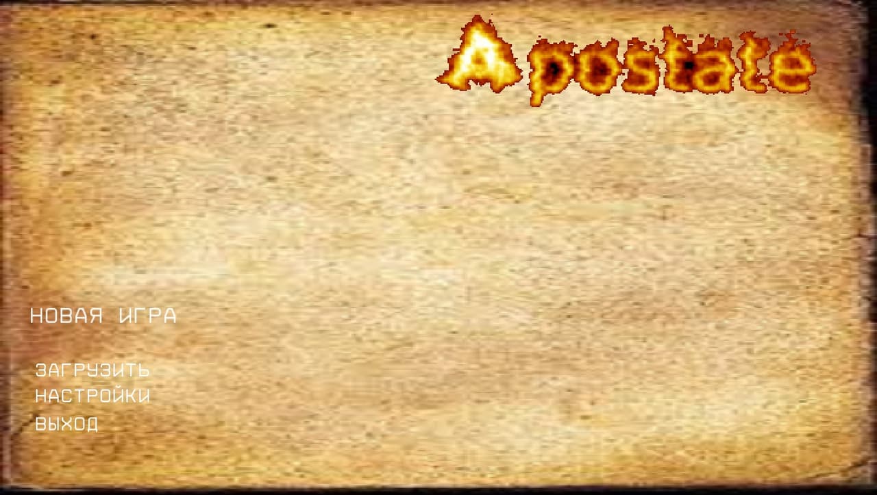 Apostate screenshot 2