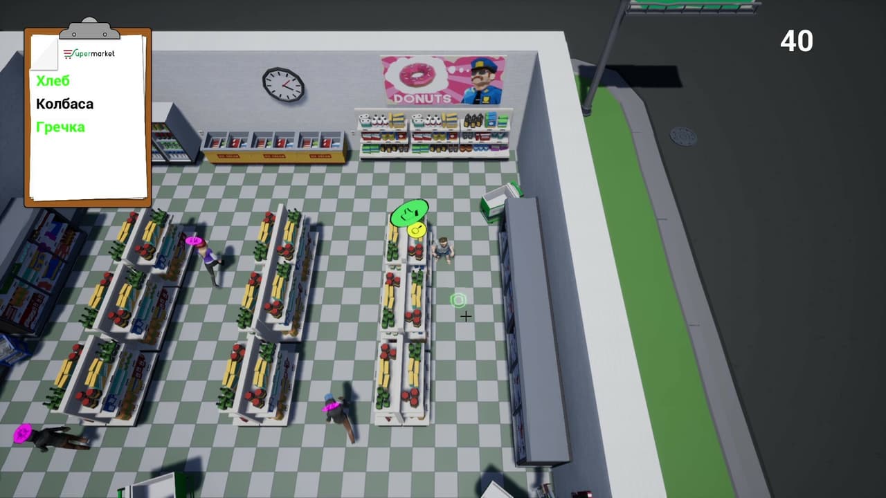 Whats next, 2020? | SUPERMARKET
